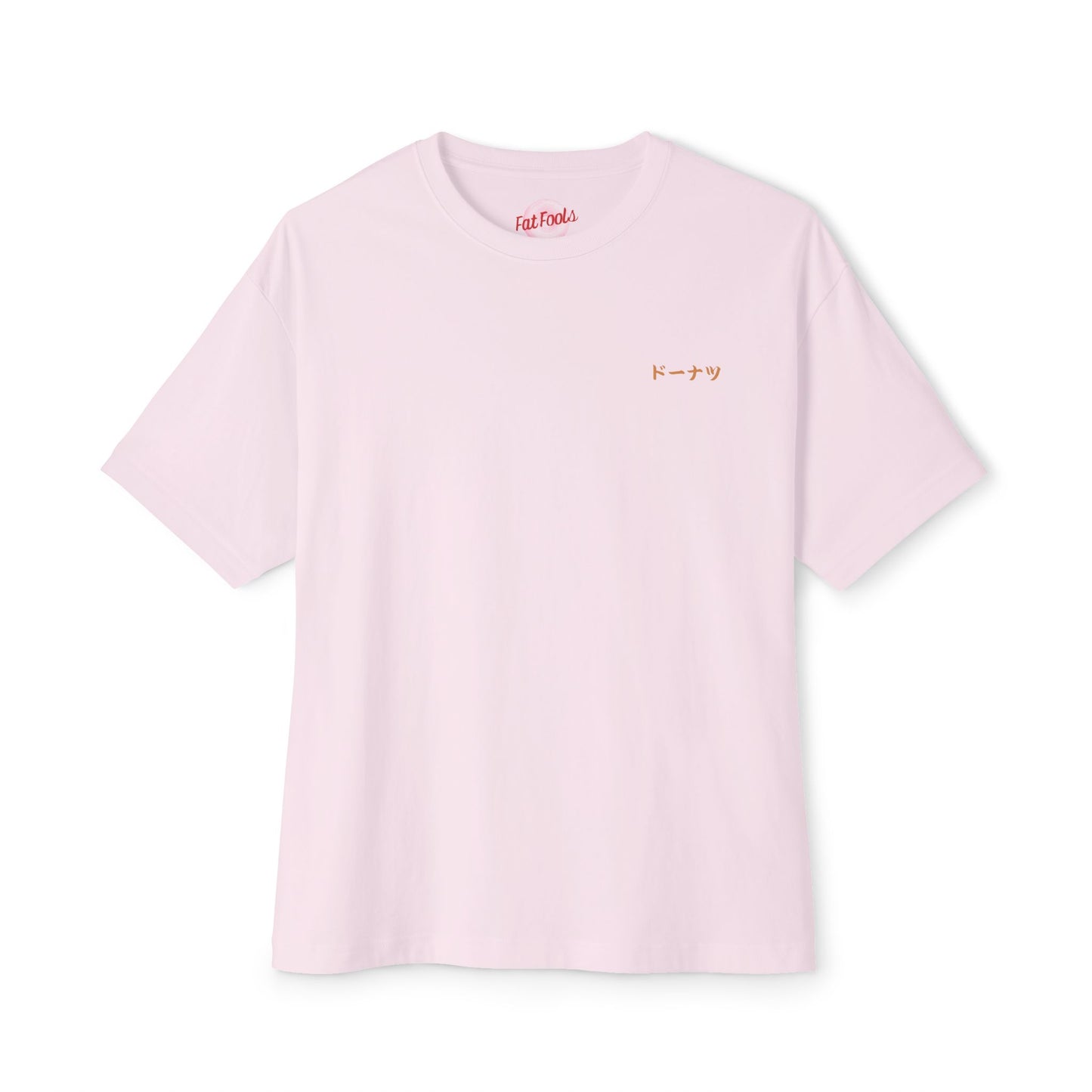 Donut: (Chocolate) Donut Makes Me Happy (Japanese Drop #6) (Relaxed Fit)