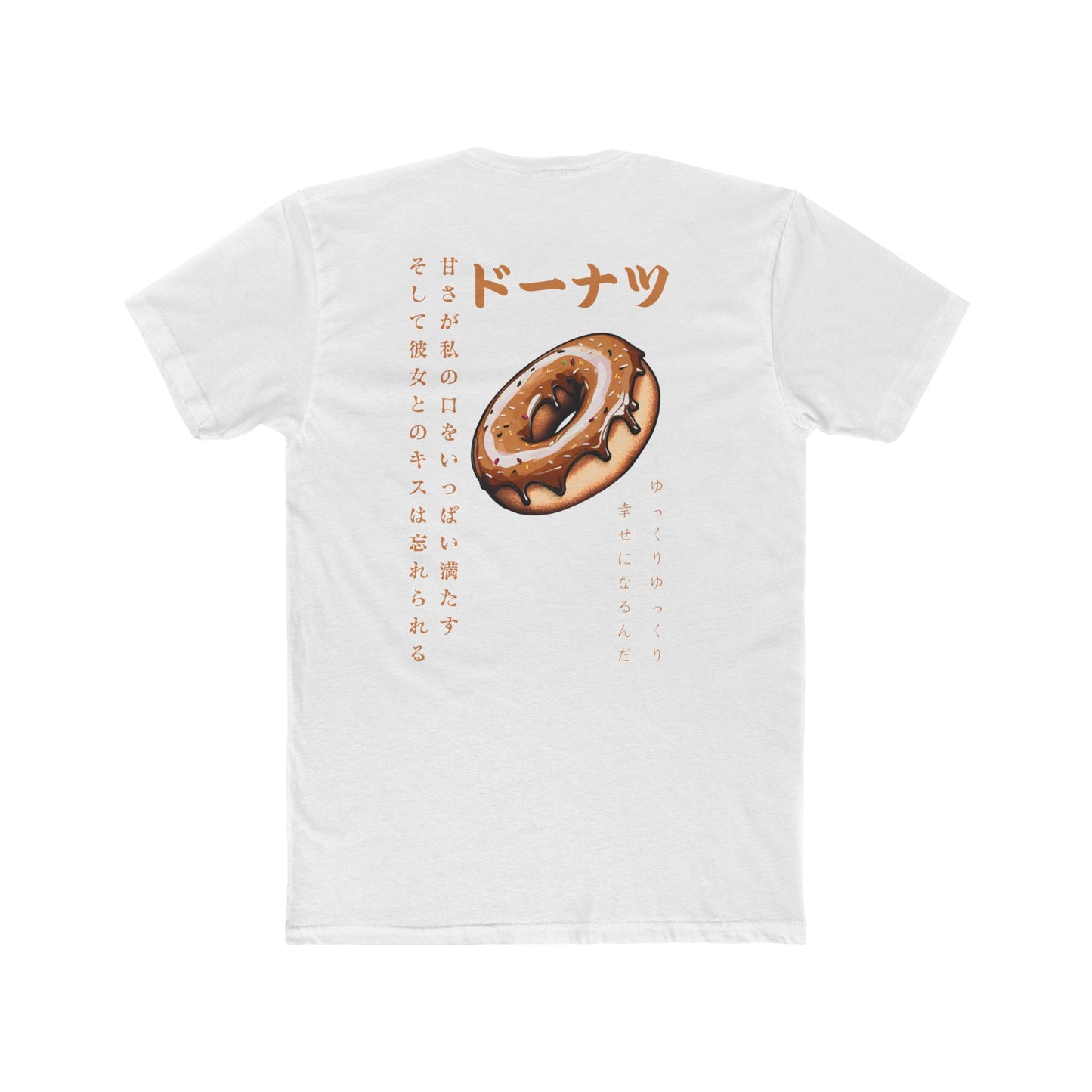 Donut: (Chocolate) Donut Makes Me Happy (Japanese Drop #6) (Sport Fit)