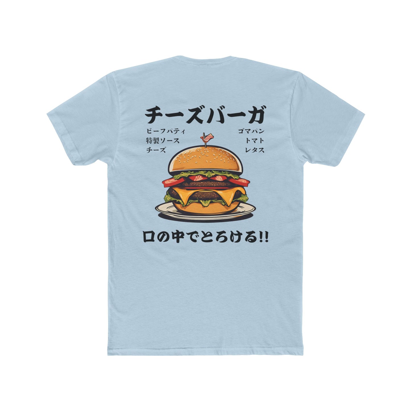Cheeseburger: 'Melts in My Mouth' feat. ingredients (Japanese Drop #2) (Sport Fit)