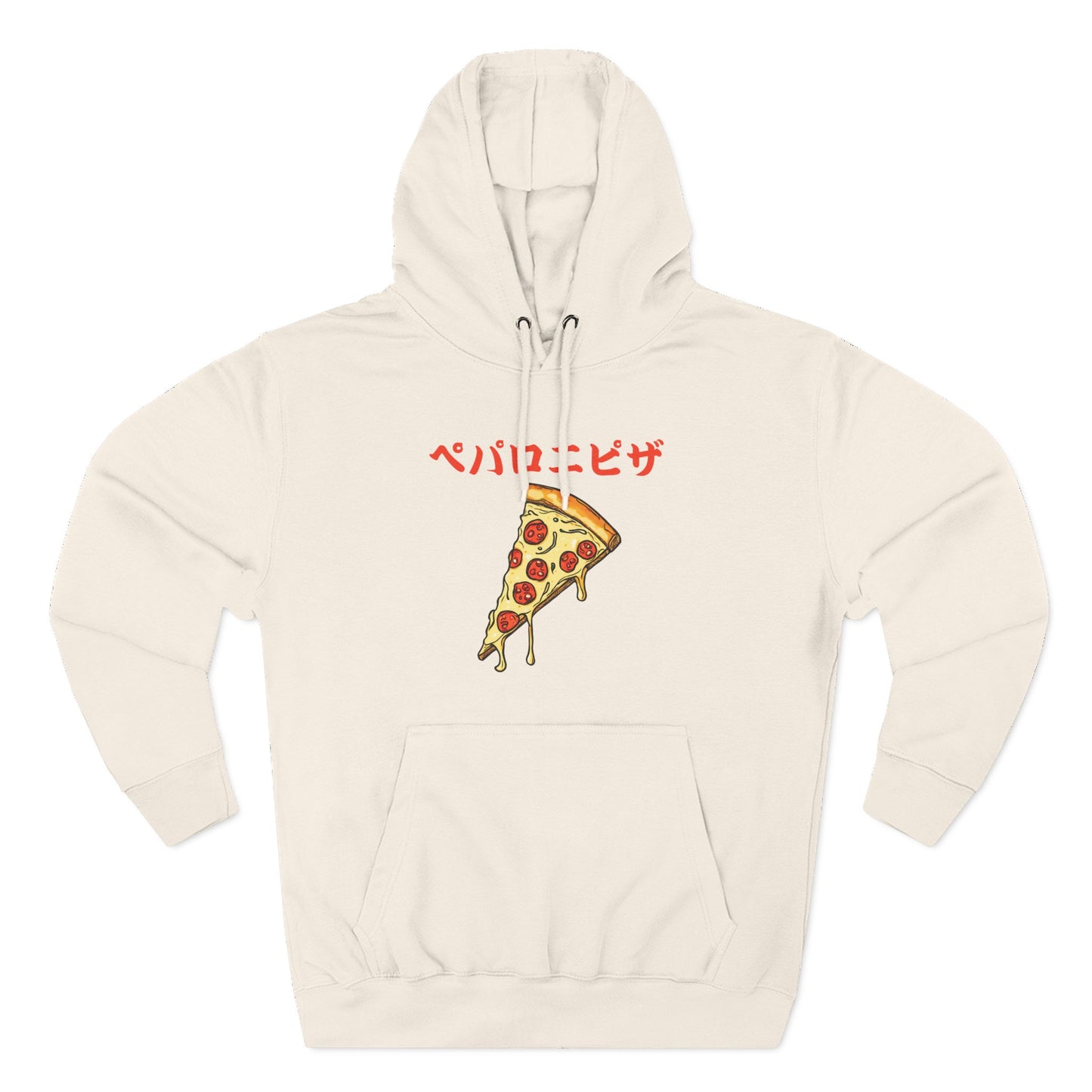 Pizza: 'Pizza Everyday' (Japanese Drop #3) (Hoodie)