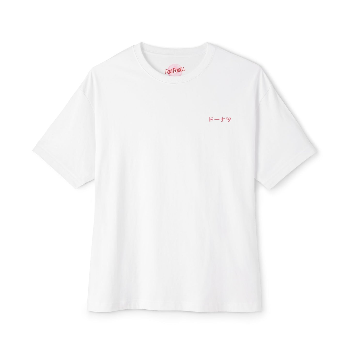 Donut: (Sprinkle) Donut Makes Me Happy (Japanese Drop #5) (Relaxed Fit)