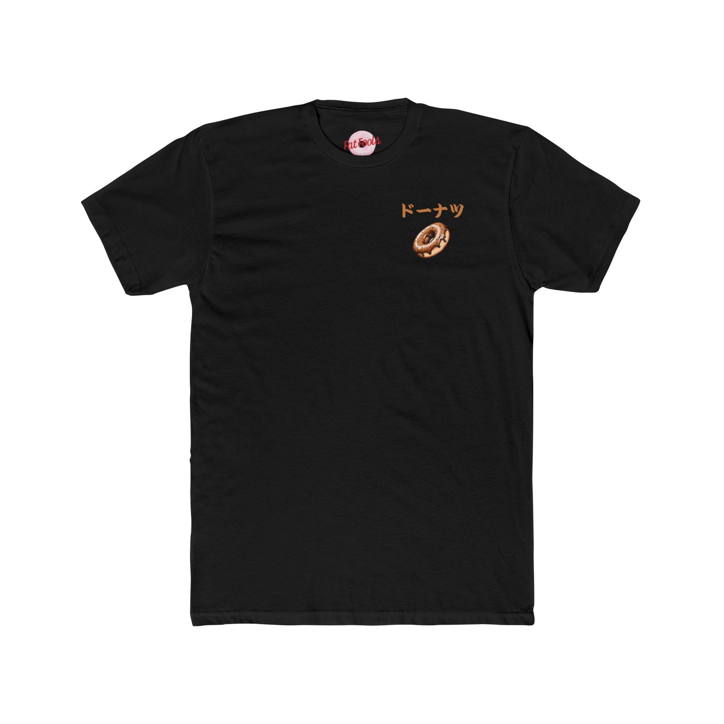 Donut: (Chocolate) Donut Makes Me Happy (Japanese Drop #6) (Sport Fit)