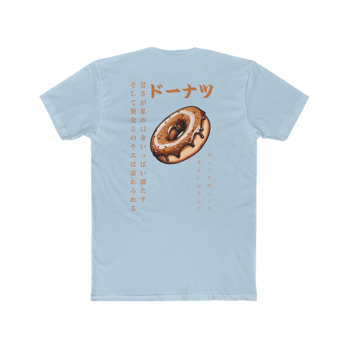 Donut: (Chocolate) Donut Makes Me Happy (Japanese Drop #6) (Sport Fit)