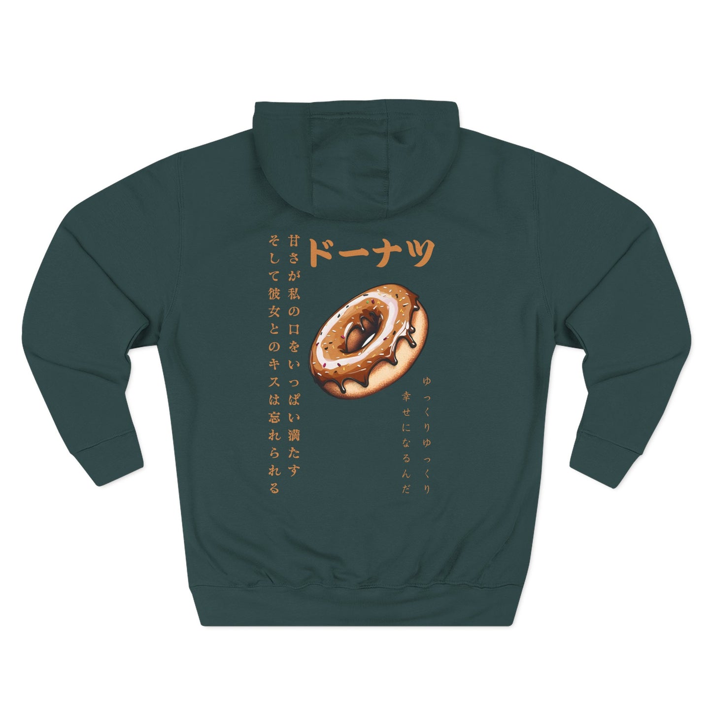 Donut: (Chocolate) Donut Makes Me Happy (Japanese Drop #6) (Hoodie)