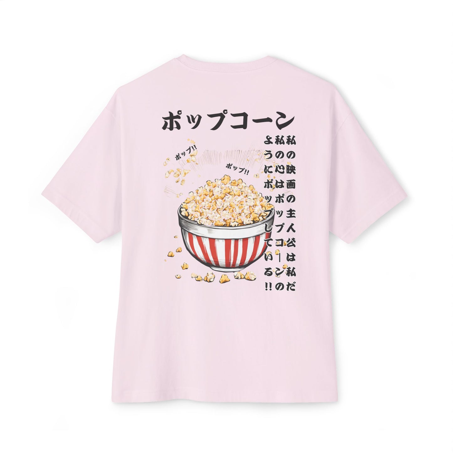 Popcorn: 'Popping Like Popcorn (Japanese Drop #4) (Relaxed Fit)
