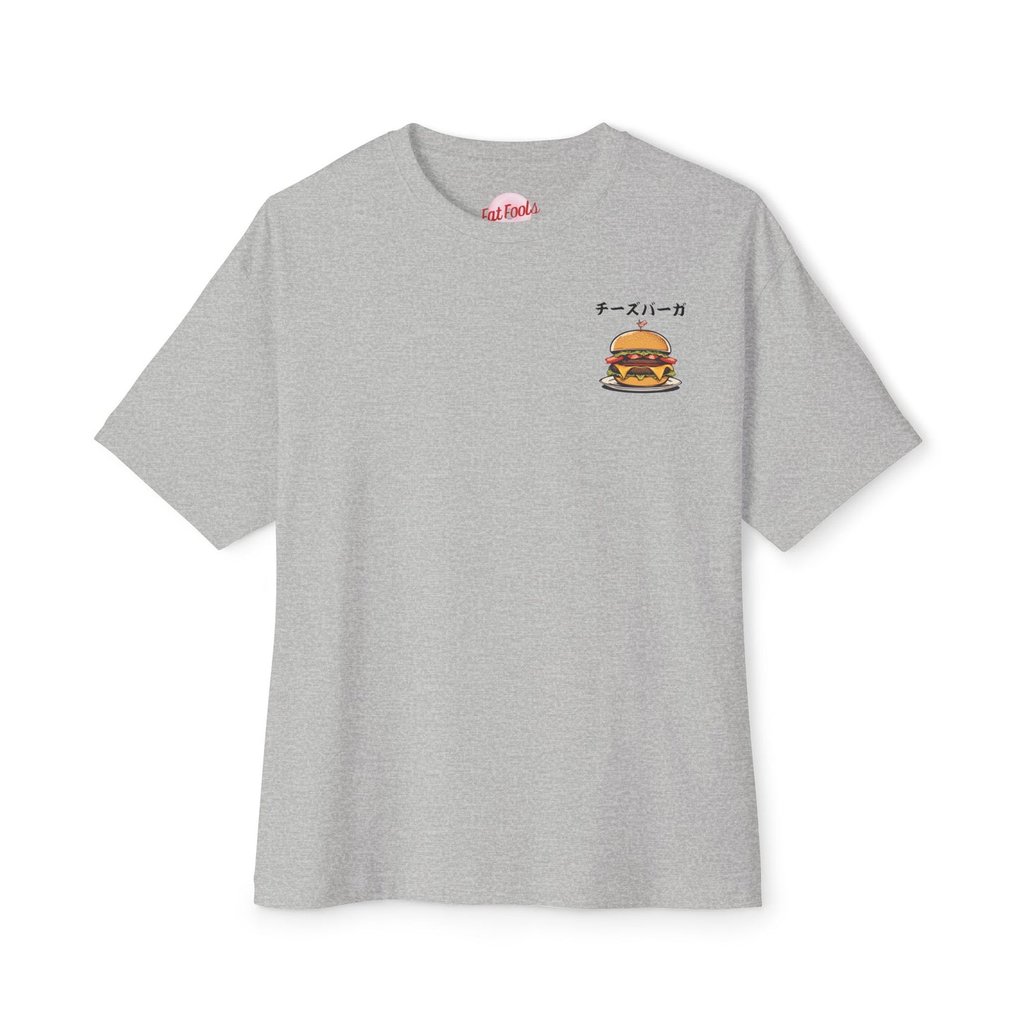 Cheeseburger: 'Melts in My Mouth' feat. ingredients (Japanese Drop #2) (Relaxed Fit)