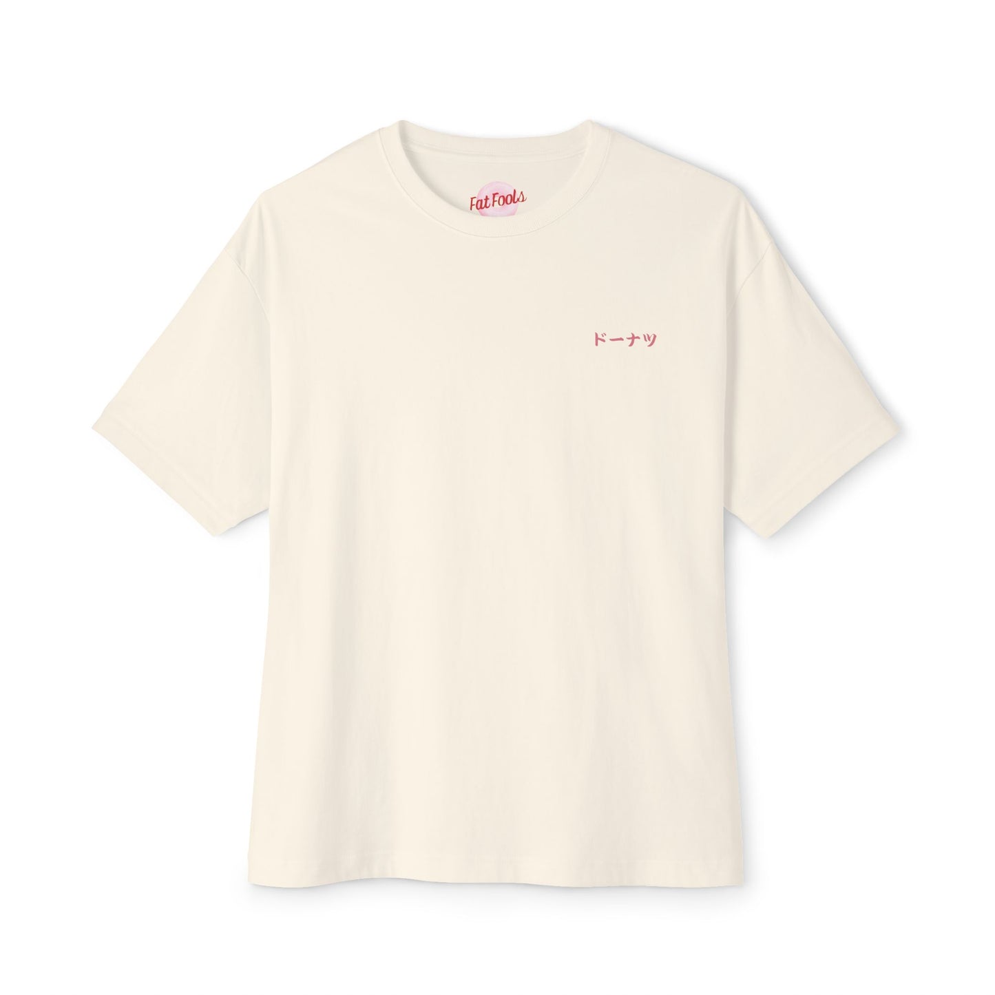 Donut: (Sprinkle) Donut Makes Me Happy (Japanese Drop #5) (Relaxed Fit)