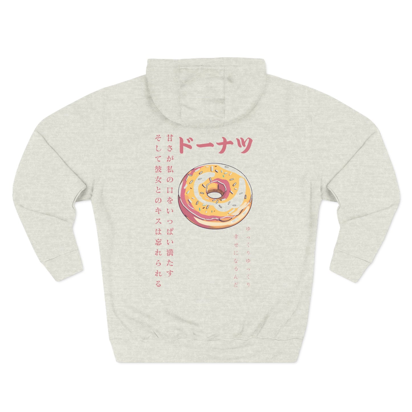 Donut: (Sprinkle) Donut Makes Me Happy (Japanese Drop #5) (Hoodie)