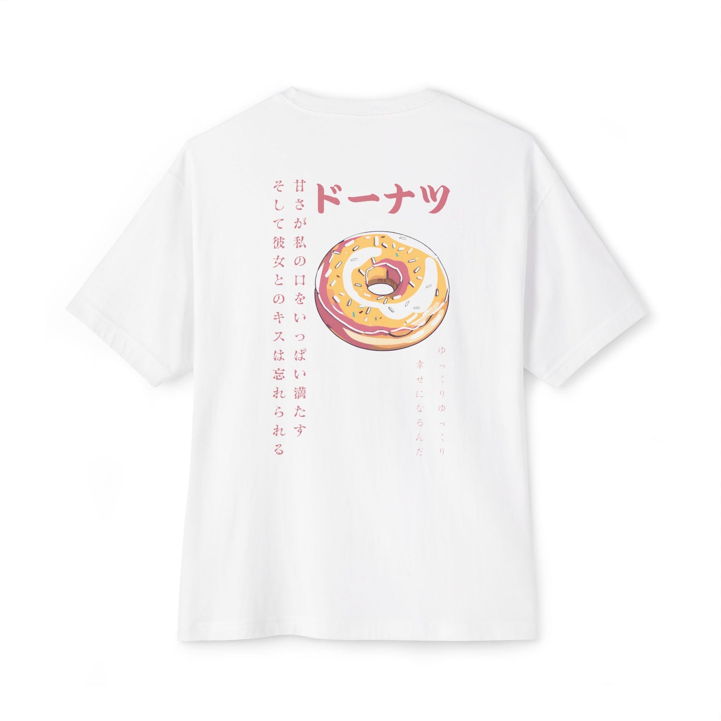 Donut: (Sprinkle) Donut Makes Me Happy (Japanese Drop #5) (Relaxed Fit)