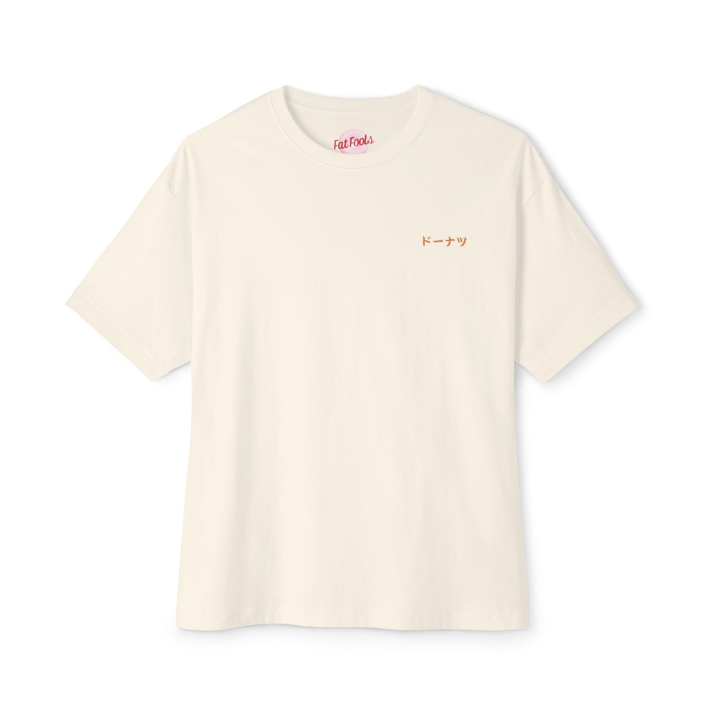Donut: (Chocolate) Donut Makes Me Happy (Japanese Drop #6) (Relaxed Fit)
