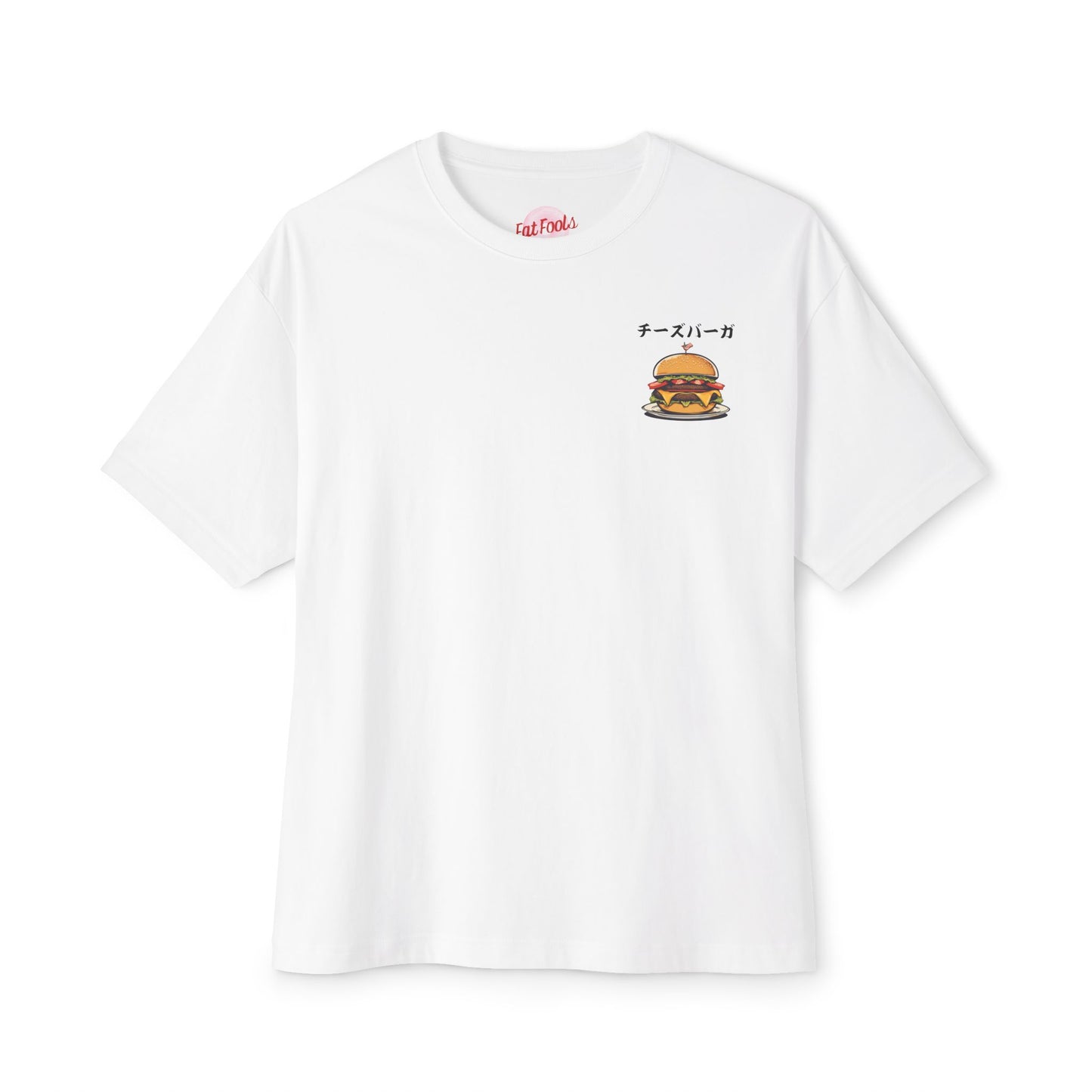 Cheeseburger: 'Melts in My Mouth' feat. ingredients (Japanese Drop #2) (Relaxed Fit)