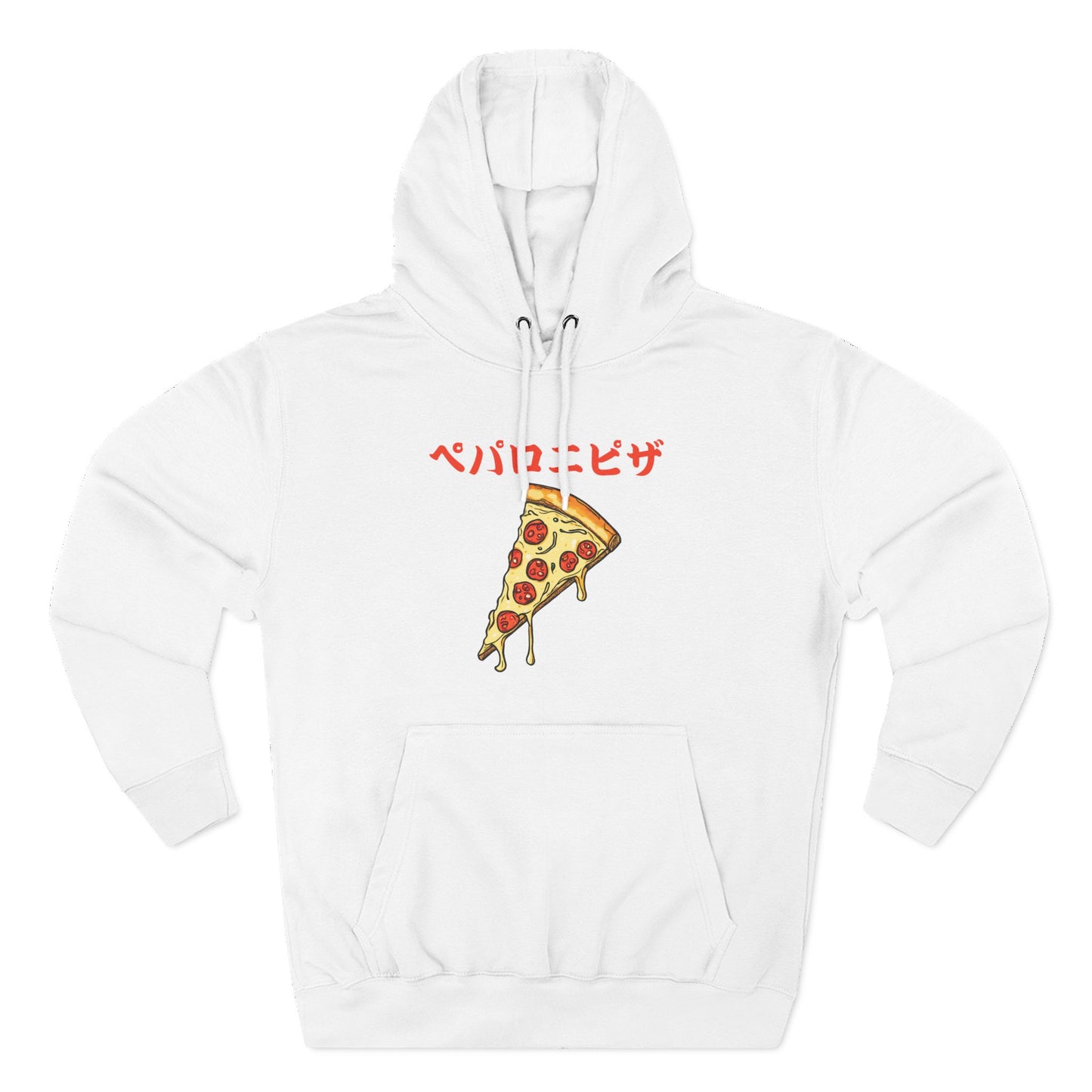 Pizza: 'Pizza Everyday' (Japanese Drop #3) (Hoodie)
