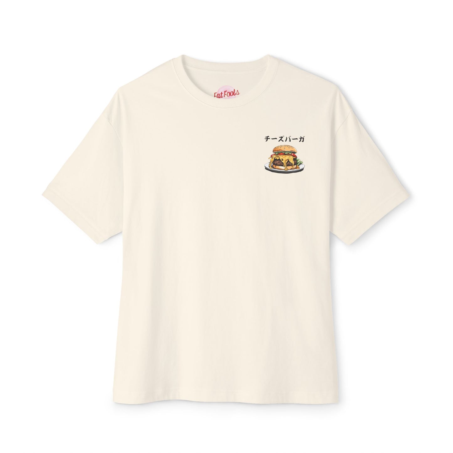 Cheeseburger: 'Melts in My Mouth' (Japanese Drop #1) (Relaxed Fit)