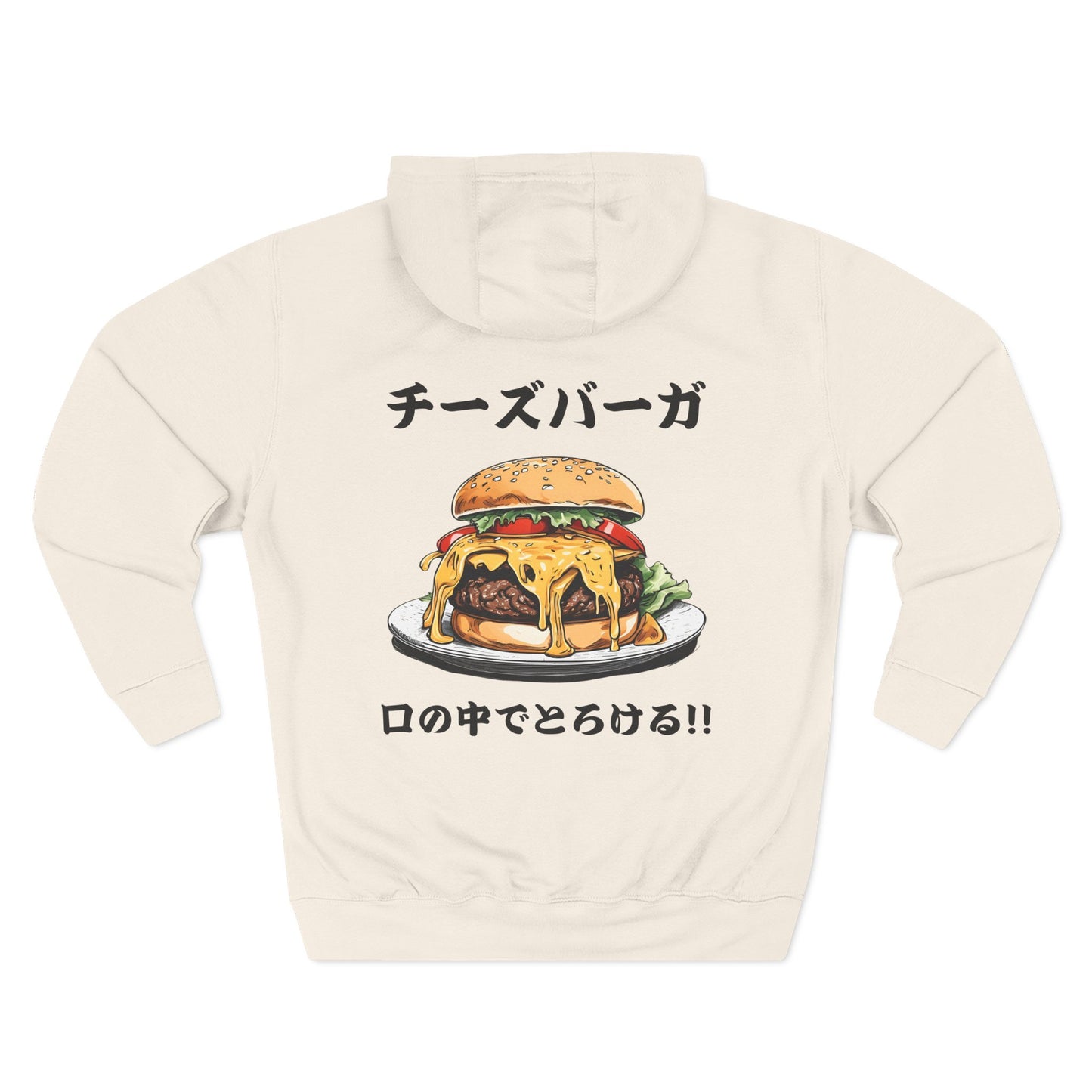 Cheeseburger: 'Melts in My Mouth' (Japanese Drop #1) (Hoodie)