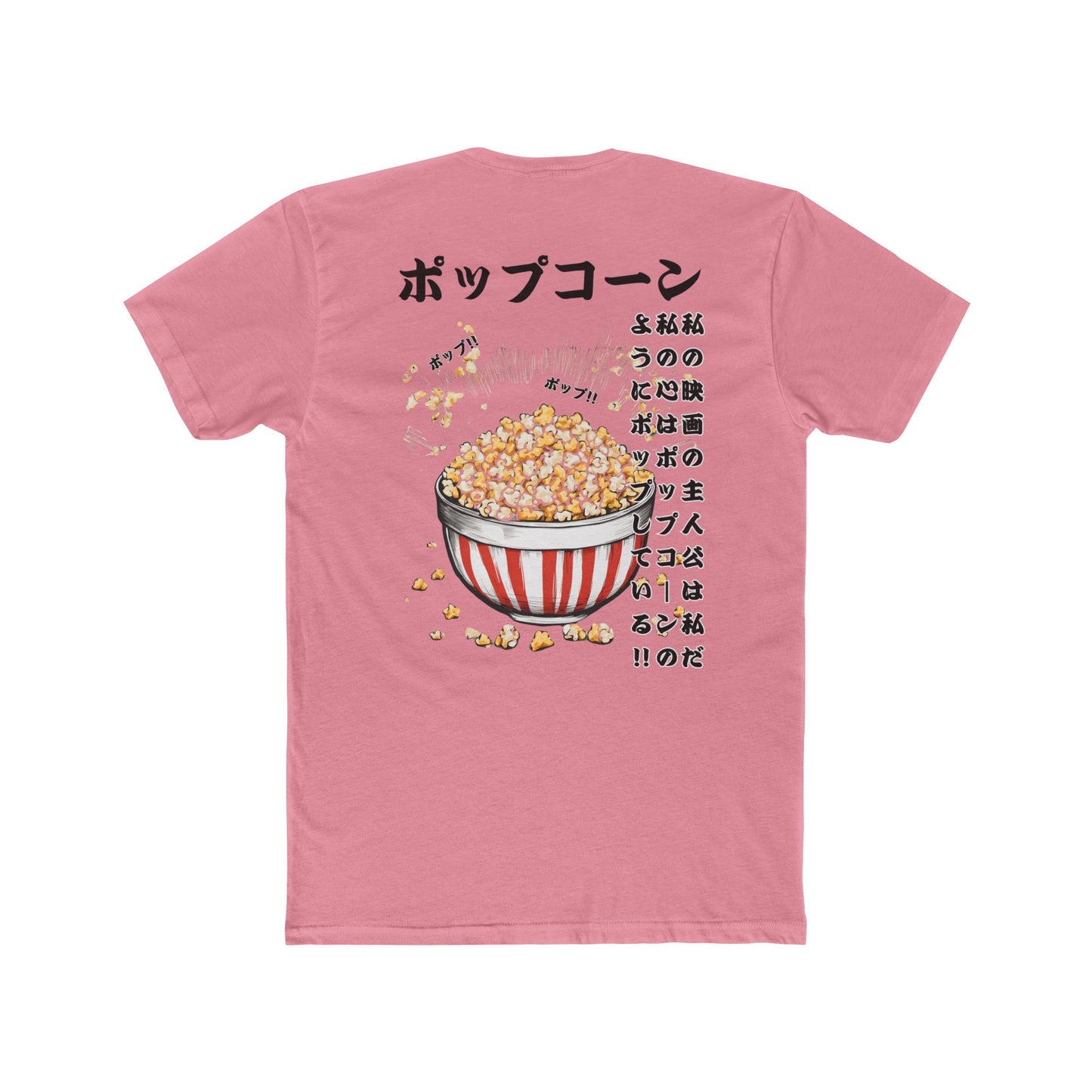 Popcorn: 'Popping Like Popcorn (Japanese Drop #4) (Sport Fit)