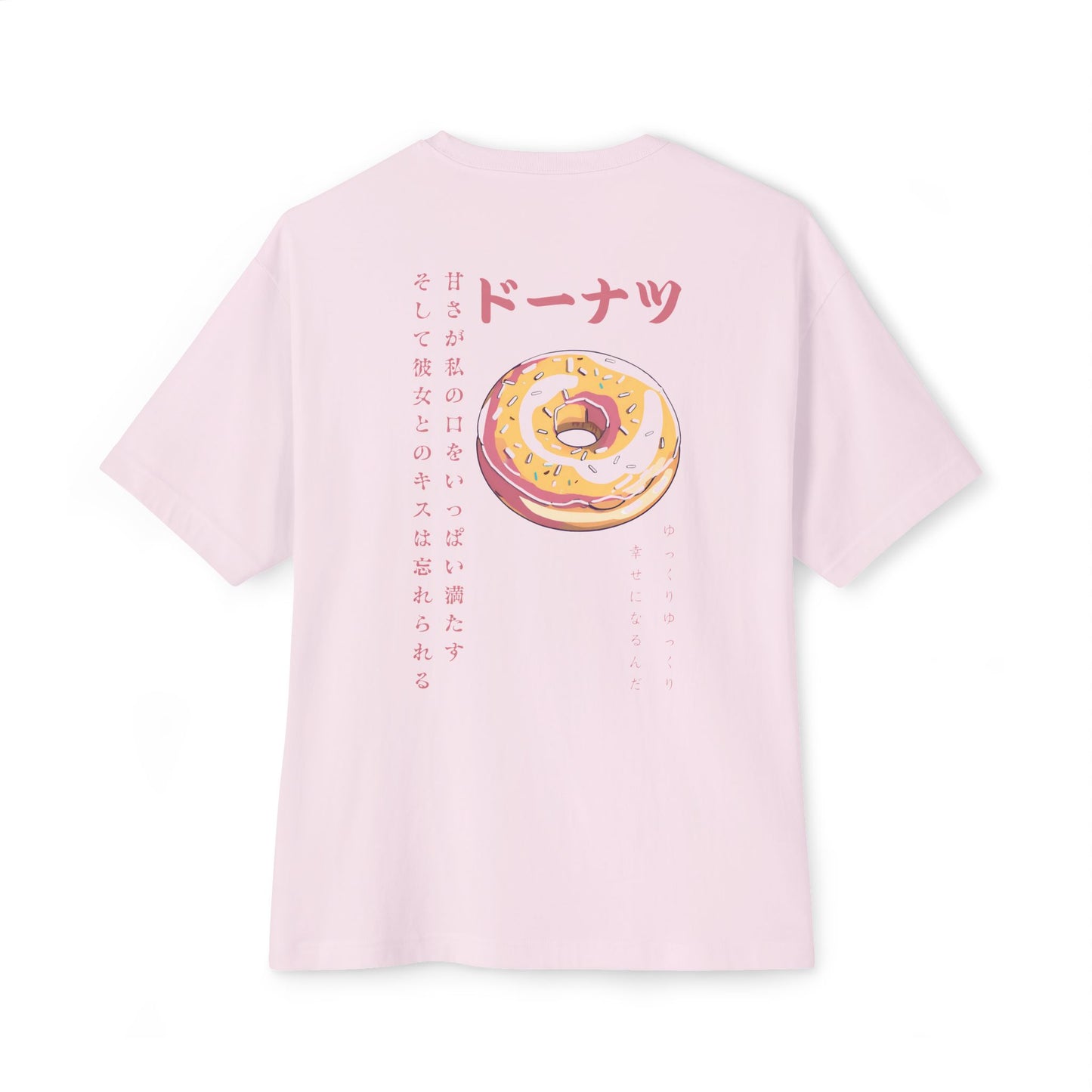 Donut: (Sprinkle) Donut Makes Me Happy (Japanese Drop #5) (Relaxed Fit)