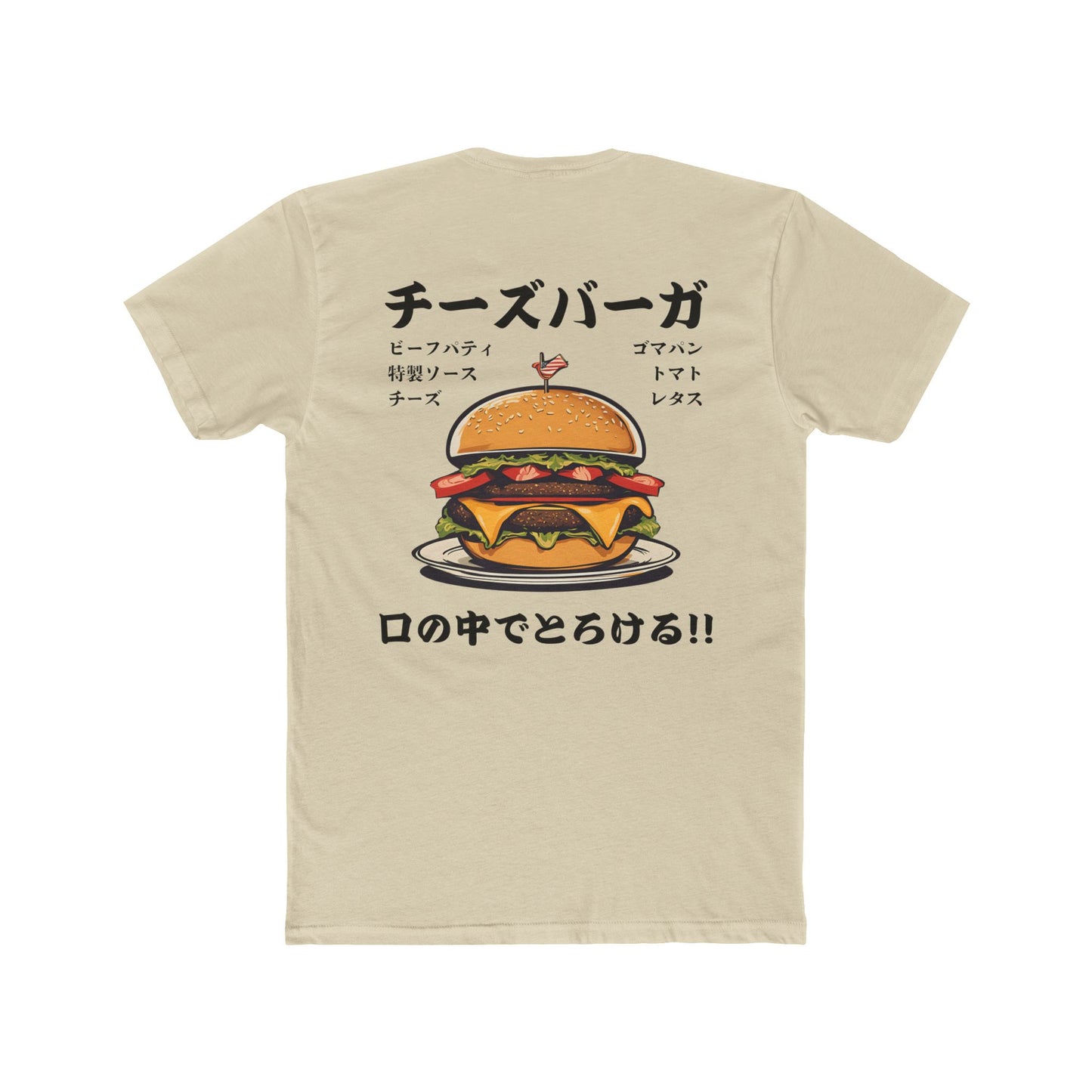 Cheeseburger: 'Melts in My Mouth' feat. ingredients (Japanese Drop #2) (Sport Fit)