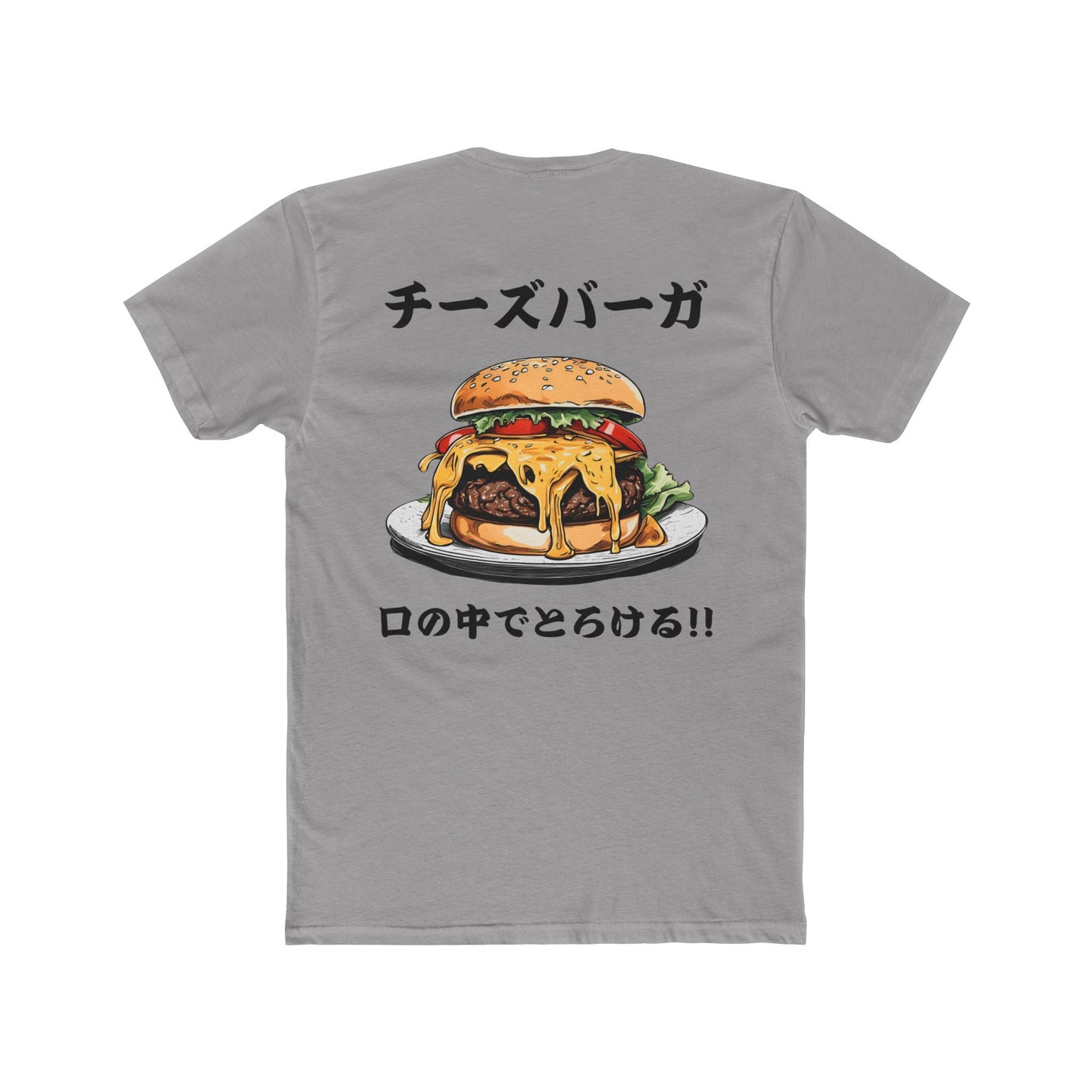 Cheeseburger: 'Melts in My Mouth' (Japanese Drop #1) (Sport Fit)