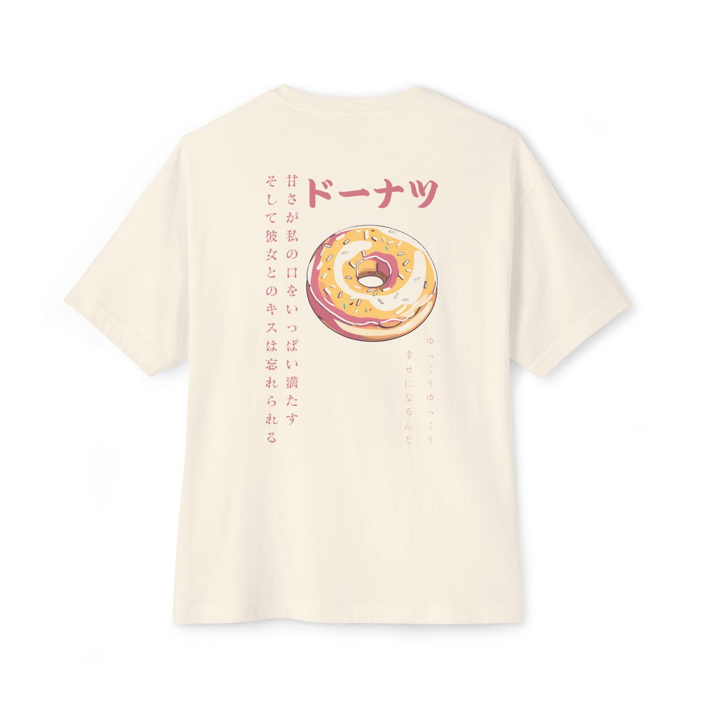 Donut: (Sprinkle) Donut Makes Me Happy (Japanese Drop #5) (Relaxed Fit)