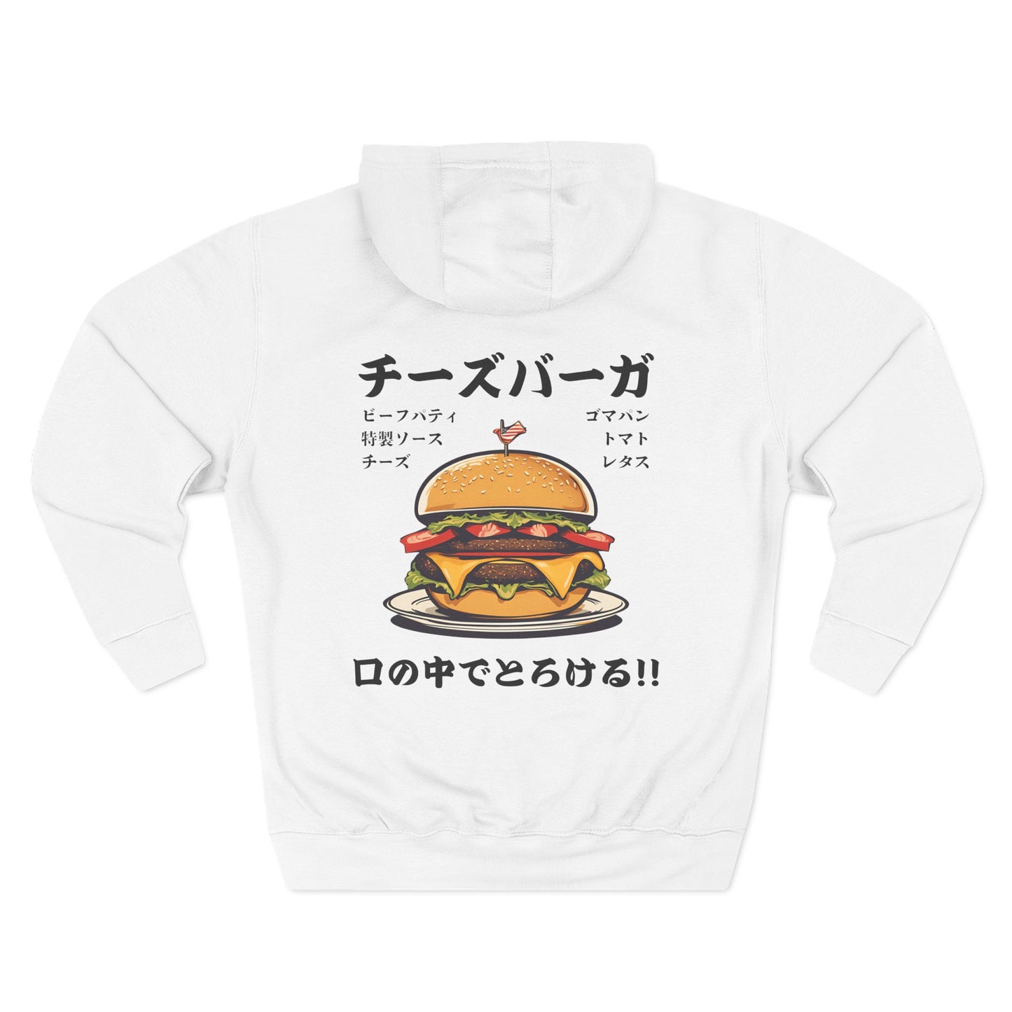 Cheeseburger: 'Melts in My Mouth' feat. ingredients (Japanese Drop #2) (Hoodie)