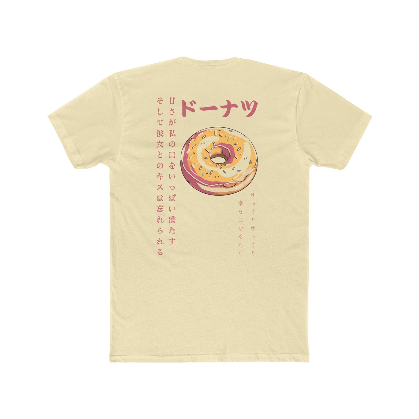Donut: (Sprinkle) Donut Makes Me Happy (Japanese Drop #5) (Sport Fit)