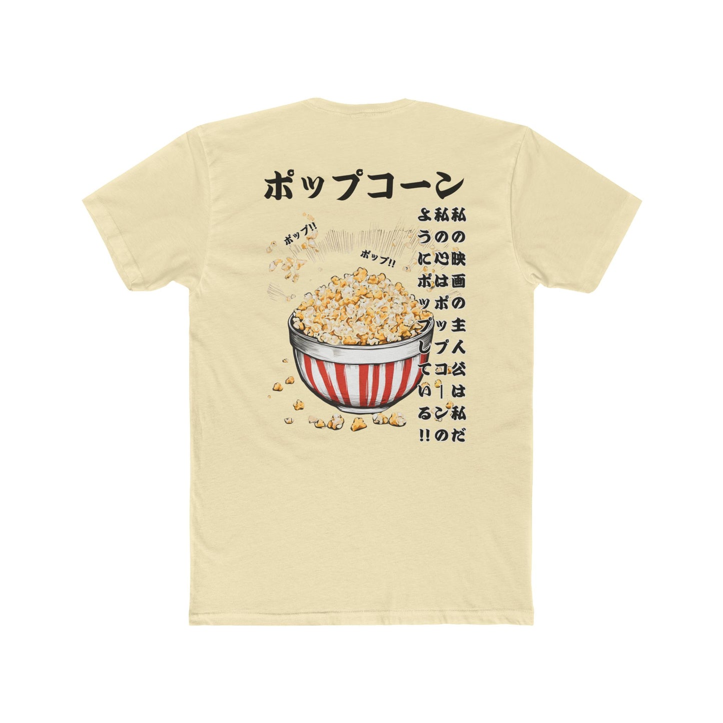 Popcorn: 'Popping Like Popcorn (Japanese Drop #4) (Sport Fit)