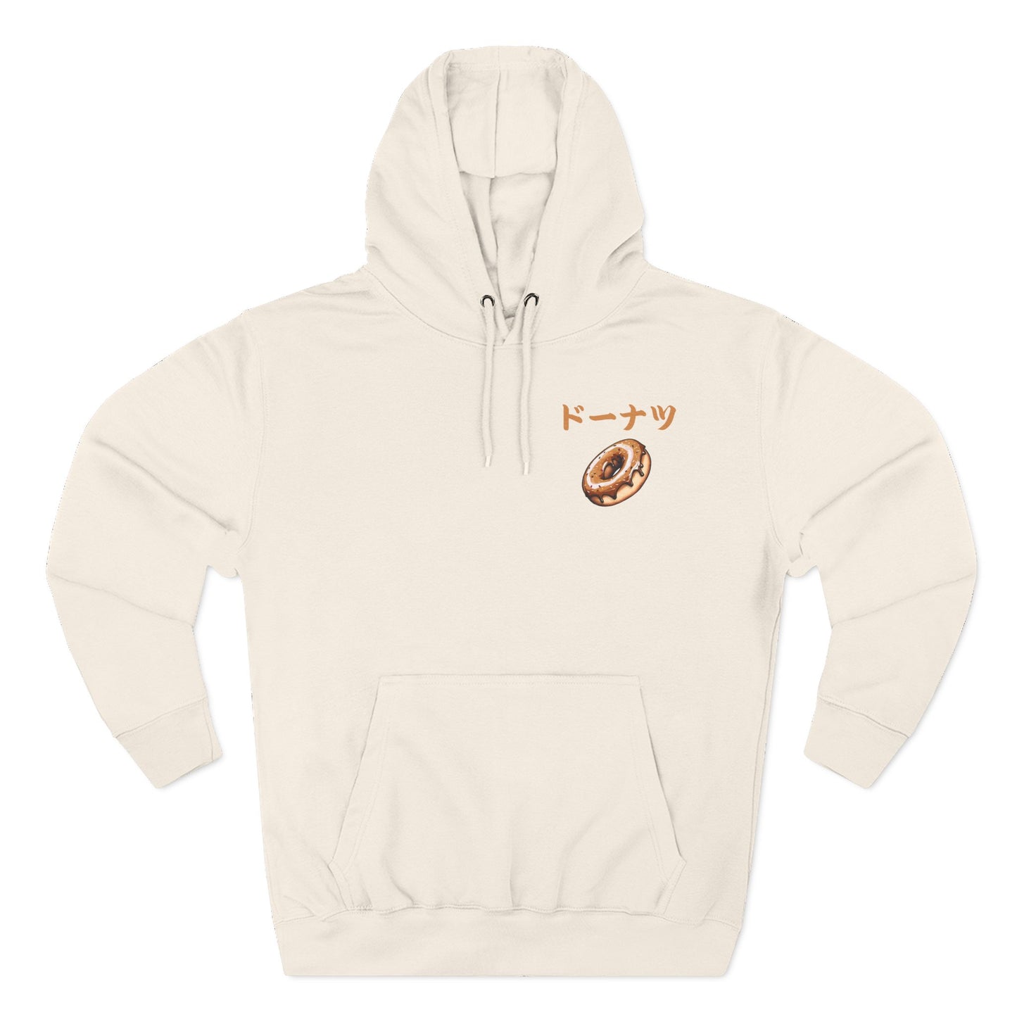 Donut: (Chocolate) Donut Makes Me Happy (Japanese Drop #6) (Hoodie)