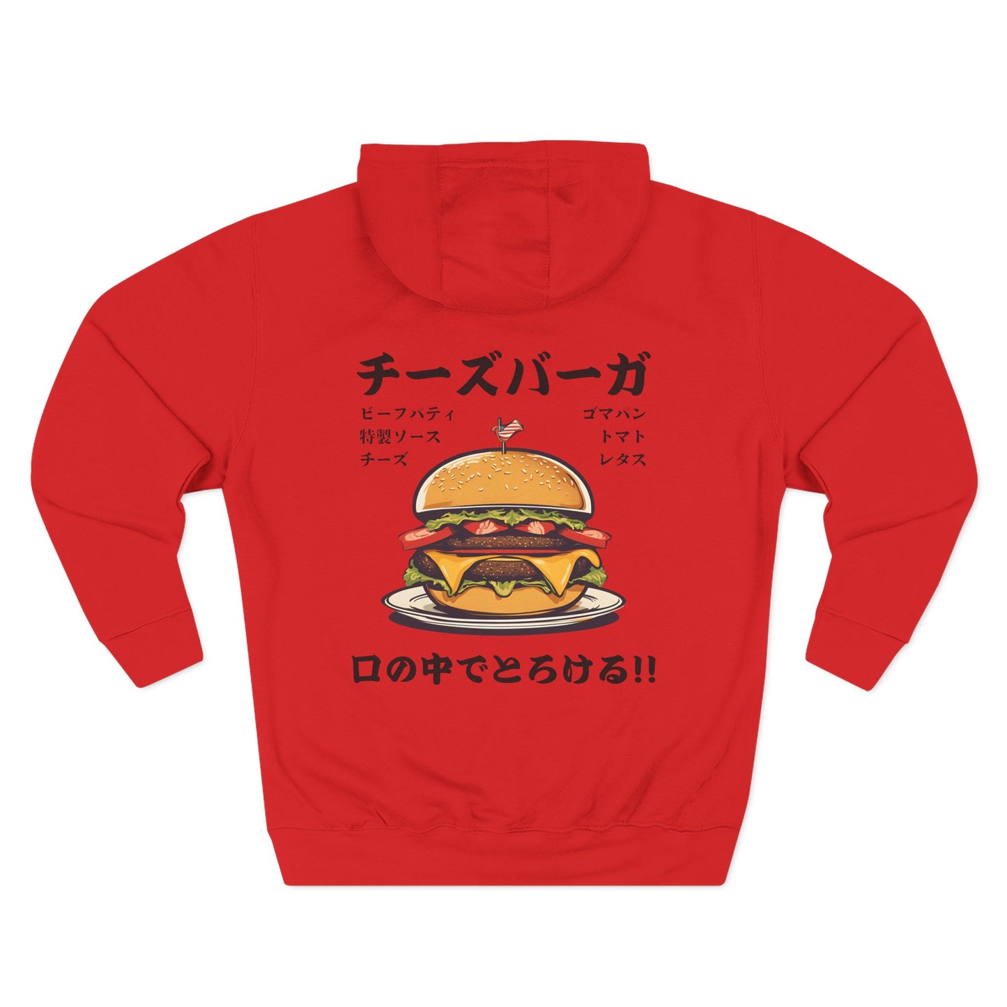 Cheeseburger: 'Melts in My Mouth' feat. ingredients (Japanese Drop #2) (Hoodie)