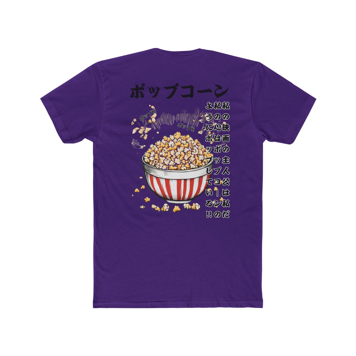 Popcorn: 'Popping Like Popcorn (Japanese Drop #4) (Sport Fit)