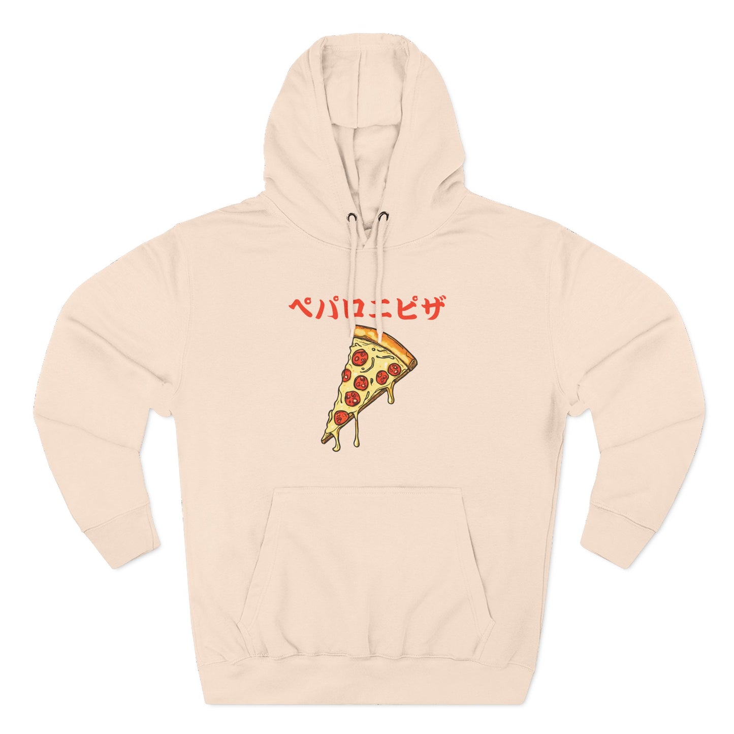 Pizza: 'Pizza Everyday' (Japanese Drop #3) (Hoodie)