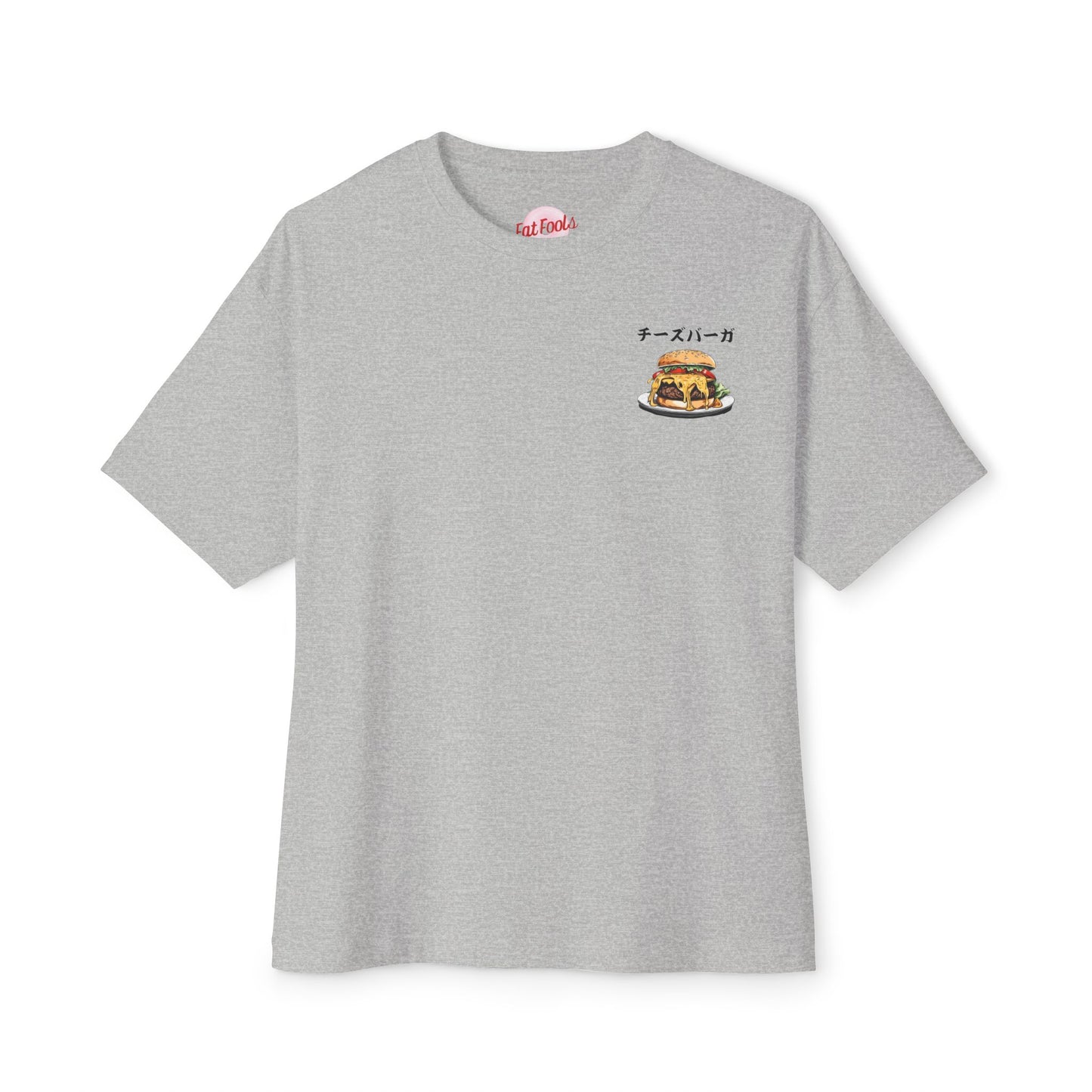 Cheeseburger: 'Melts in My Mouth' (Japanese Drop #1) (Relaxed Fit)