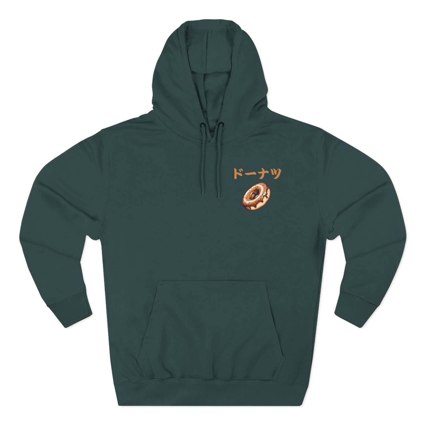 Donut: (Chocolate) Donut Makes Me Happy (Japanese Drop #6) (Hoodie)