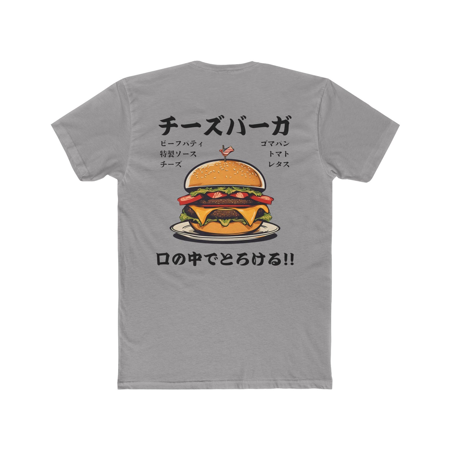 Cheeseburger: 'Melts in My Mouth' feat. ingredients (Japanese Drop #2) (Sport Fit)
