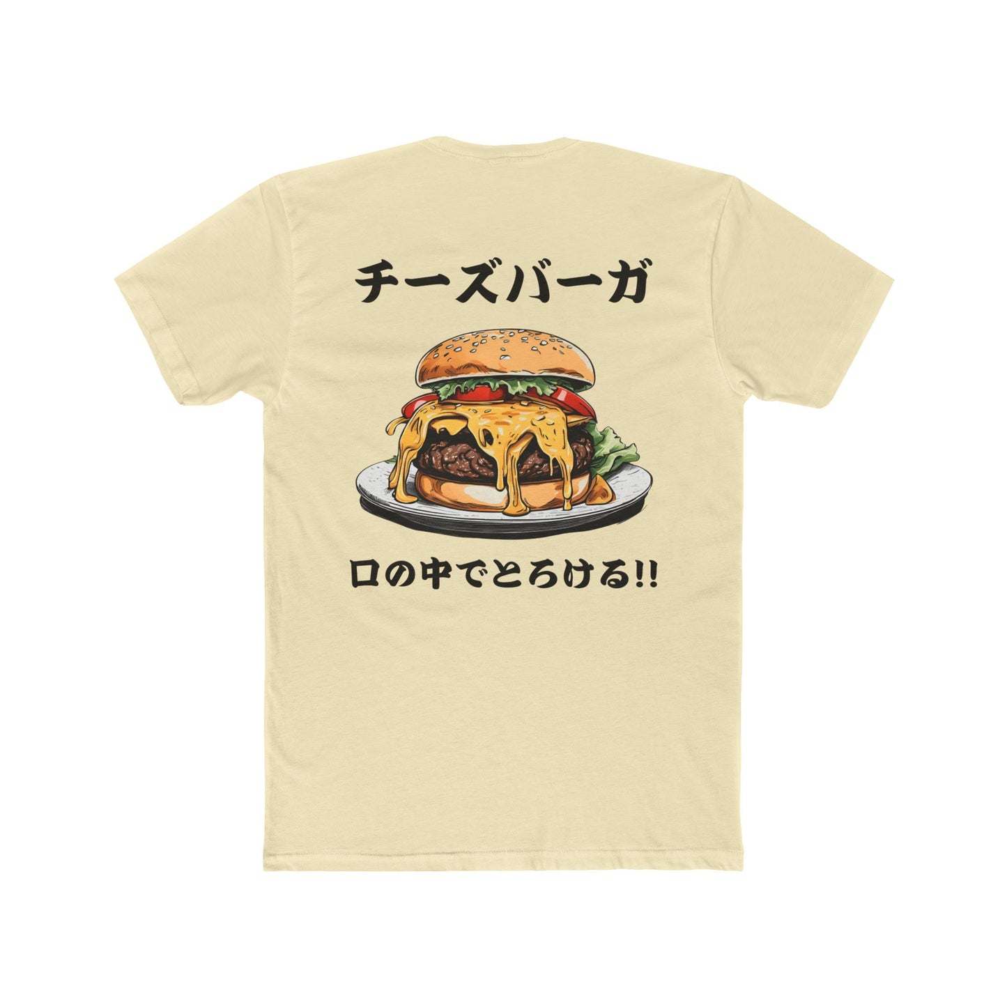 Cheeseburger: 'Melts in My Mouth' (Japanese Drop #1) (Sport Fit)