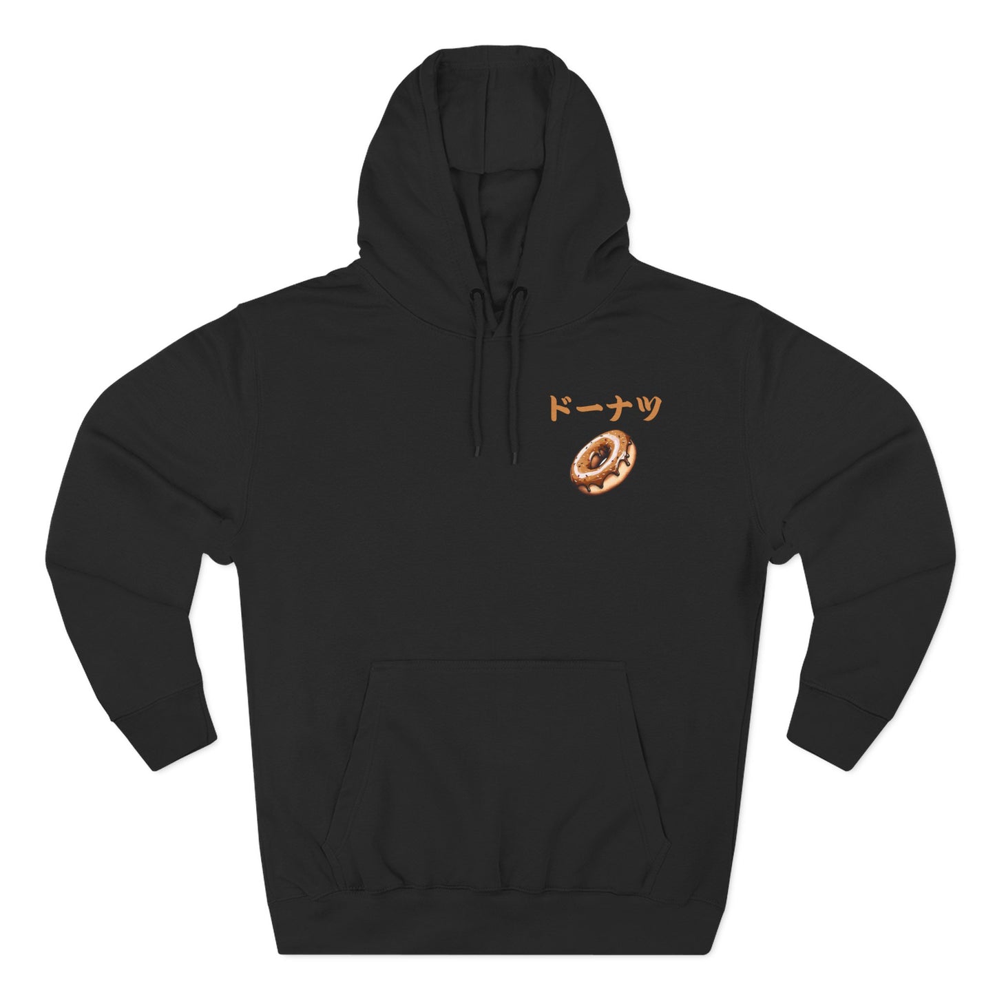 Donut: (Chocolate) Donut Makes Me Happy (Japanese Drop #6) (Hoodie)