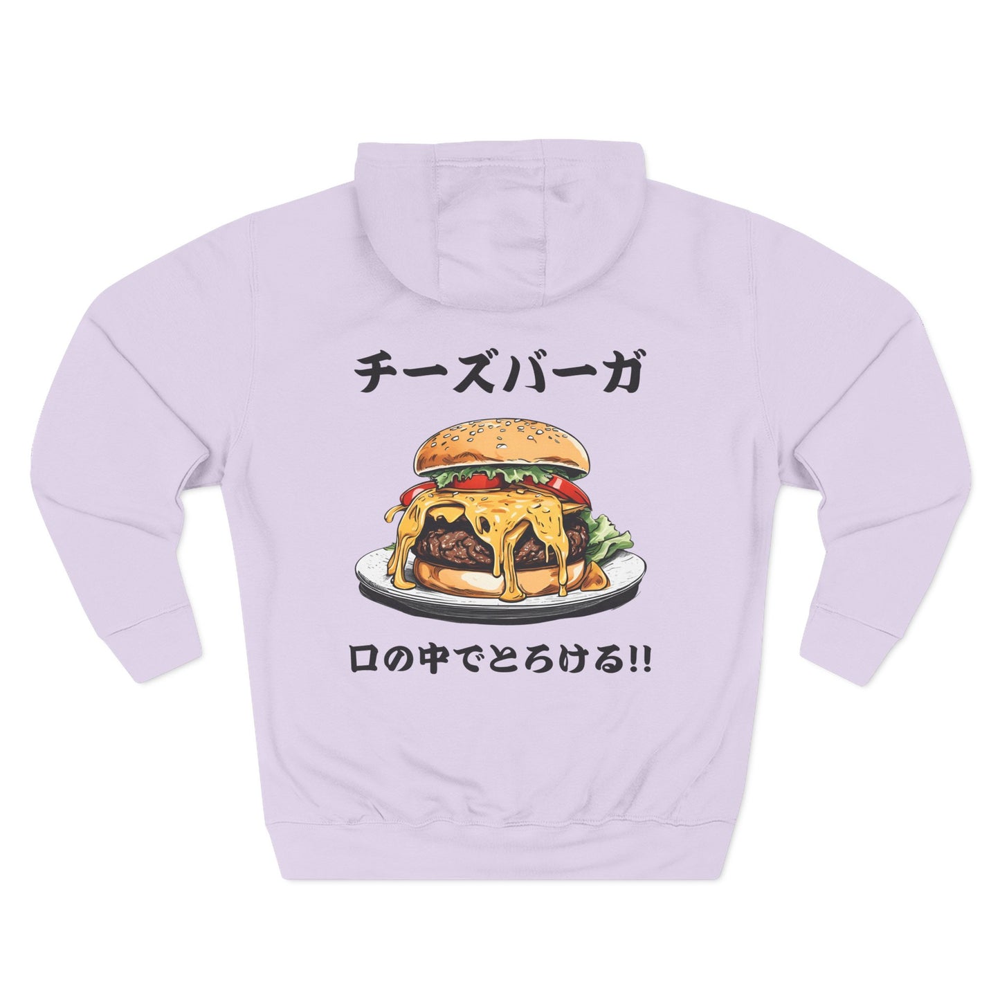 Cheeseburger: 'Melts in My Mouth' (Japanese Drop #1) (Hoodie)