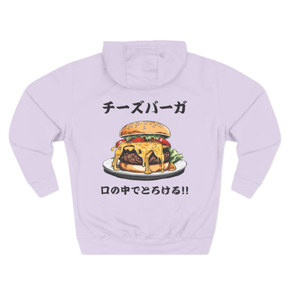 Cheeseburger: 'Melts in My Mouth' (Japanese Drop #1) (Hoodie)