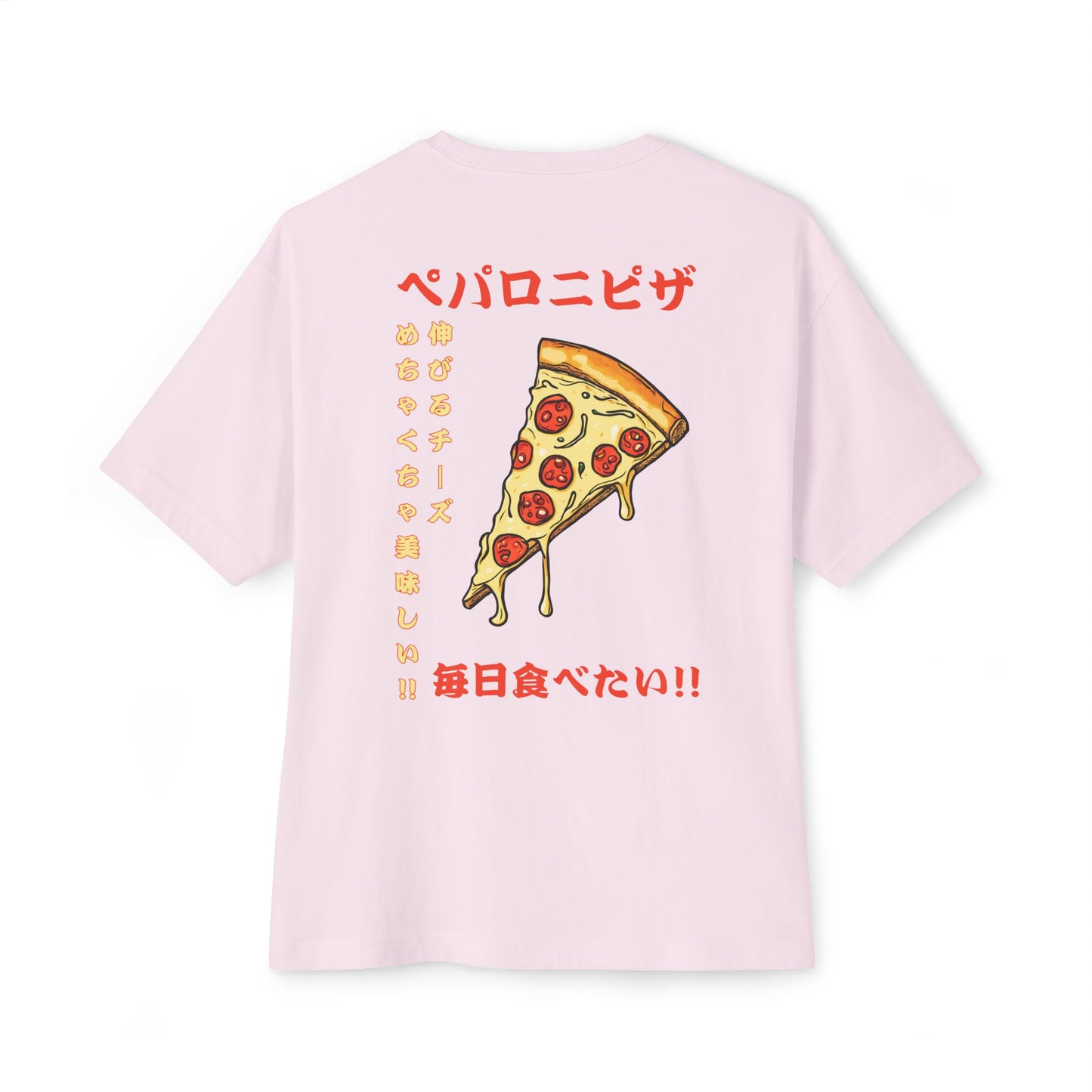 Pizza: 'Pizza Everyday' (Japanese Drop #3) (Relaxed Fit)