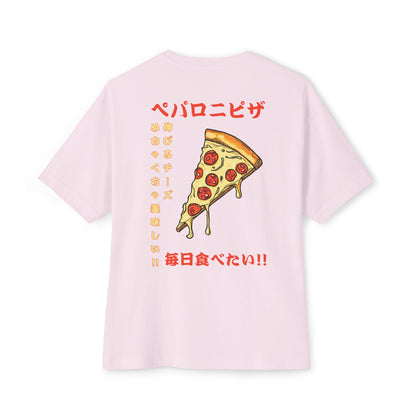 Pizza: 'Pizza Everyday' (Japanese Drop #3) (Relaxed Fit)
