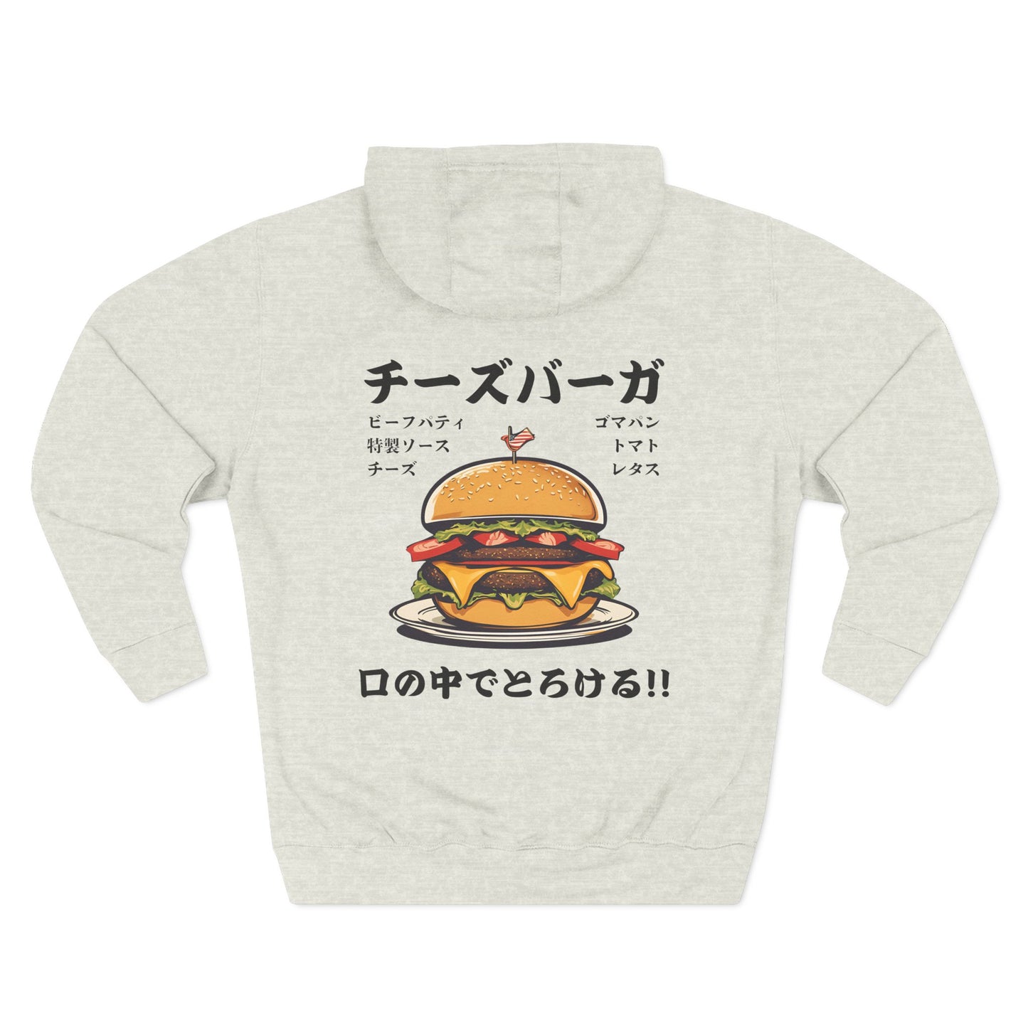 Cheeseburger: 'Melts in My Mouth' feat. ingredients (Japanese Drop #2) (Hoodie)