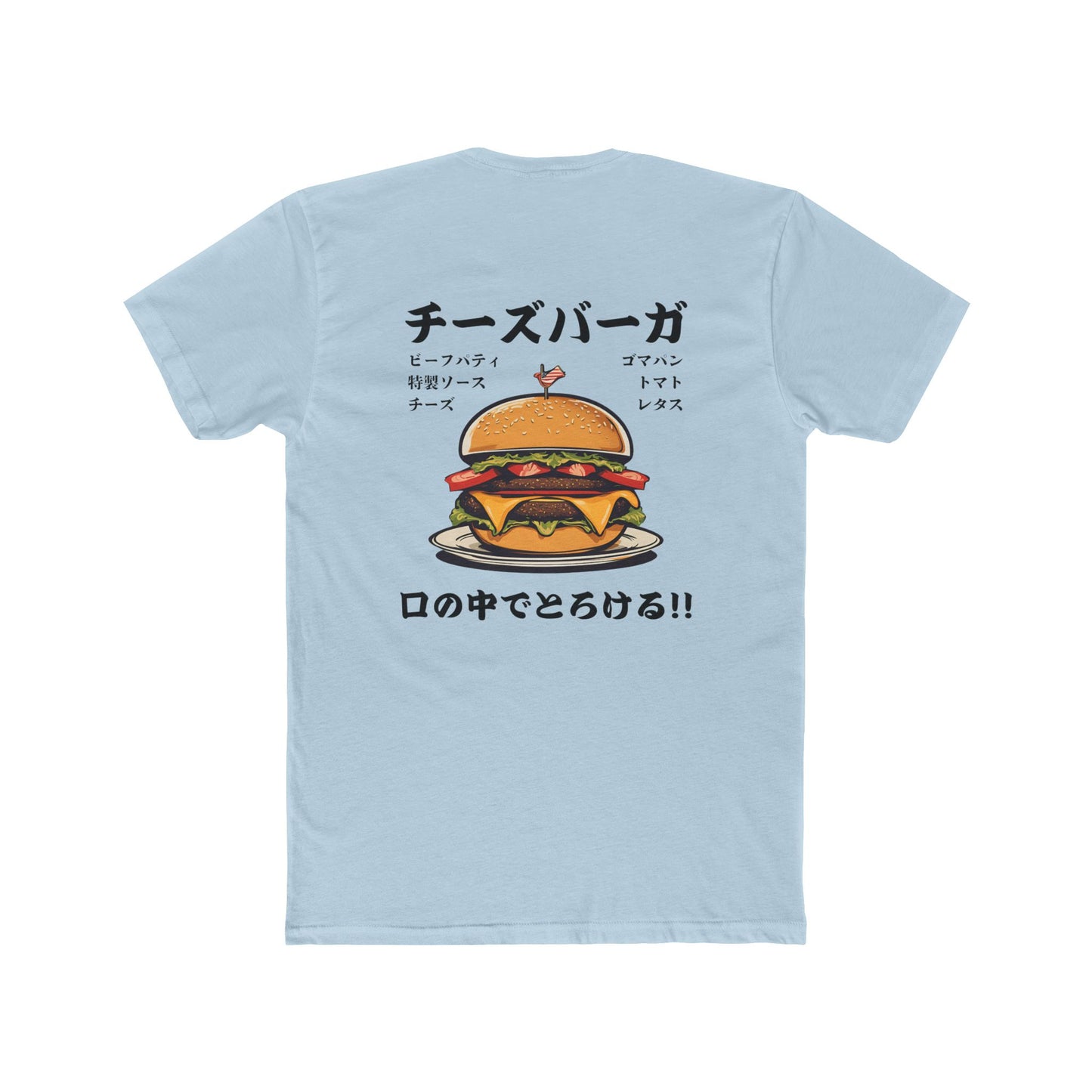 Cheeseburger: 'Melts in My Mouth' feat. ingredients (Japanese Drop #2) (Sport Fit)