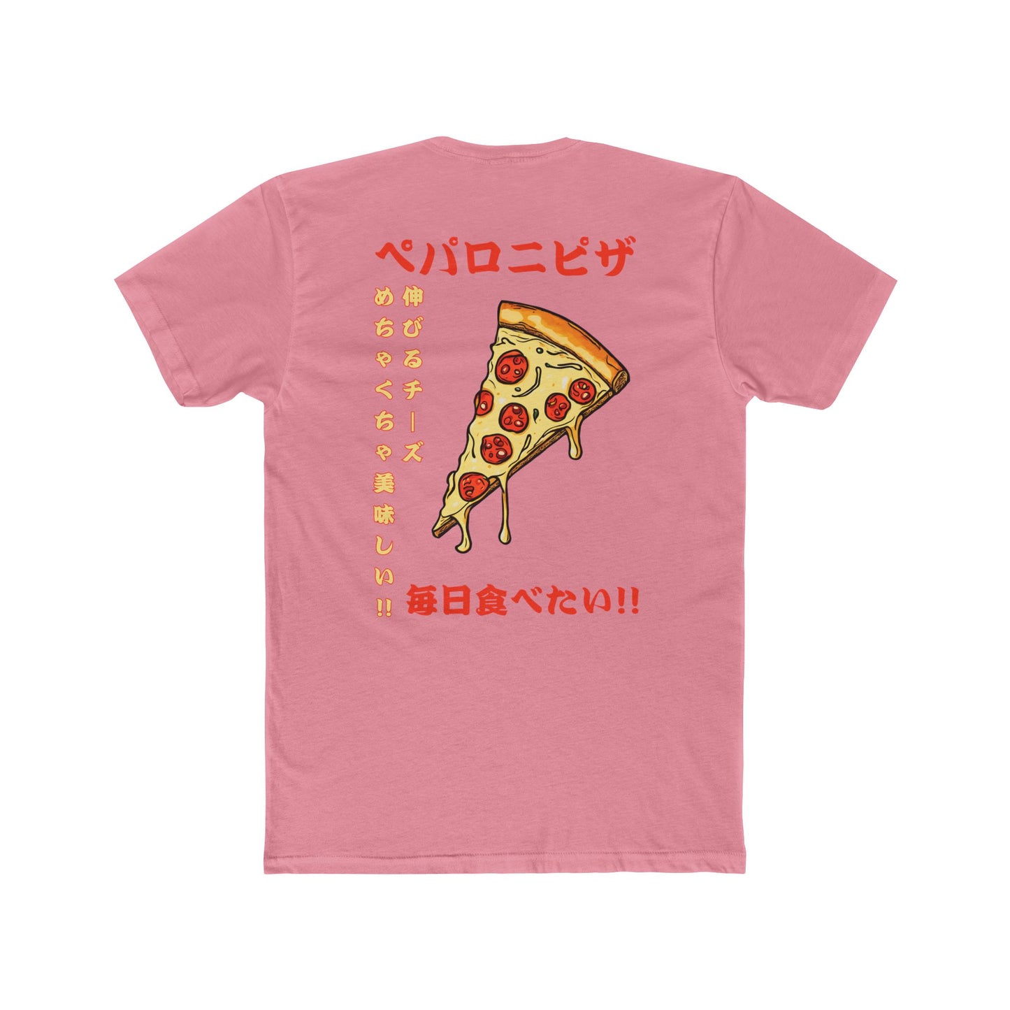 Pizza: 'Pizza Everyday' (Japanese Drop #3) (Sport Fit)
