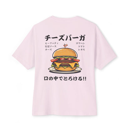 Cheeseburger: 'Melts in My Mouth' feat. ingredients (Japanese Drop #2) (Relaxed Fit)