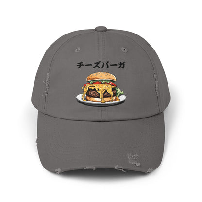 Cheeseburger: 'Melts in My Mouth' (Japanese Drop #1) (Cap)