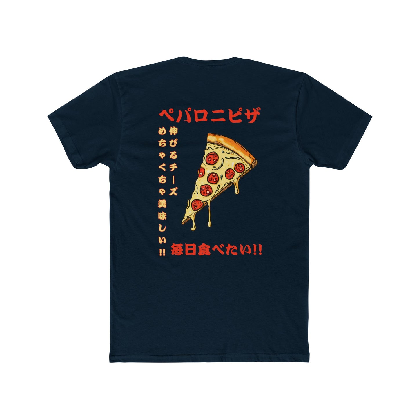 Pizza: 'Pizza Everyday' (Japanese Drop #3) (Sport Fit)