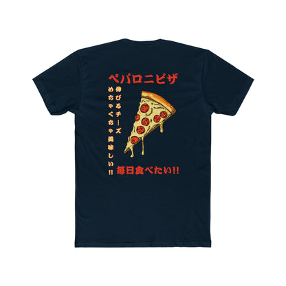 Pizza: 'Pizza Everyday' (Japanese Drop #3) (Sport Fit)