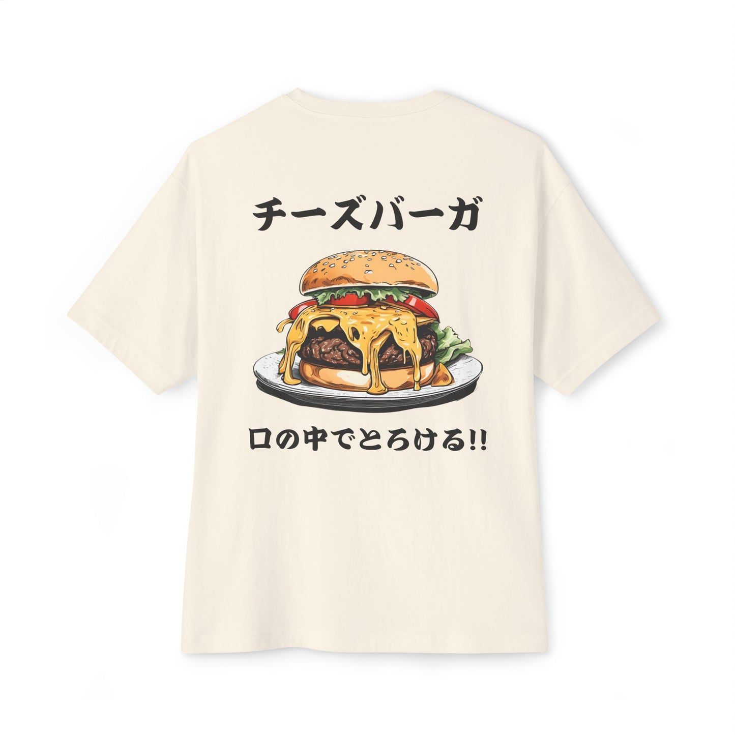 Cheeseburger: 'Melts in My Mouth' (Japanese Drop #1) (Relaxed Fit)