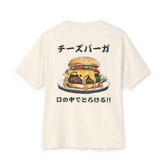 Cheeseburger: 'Melts in My Mouth' (Japanese Drop #1) (Relaxed Fit)