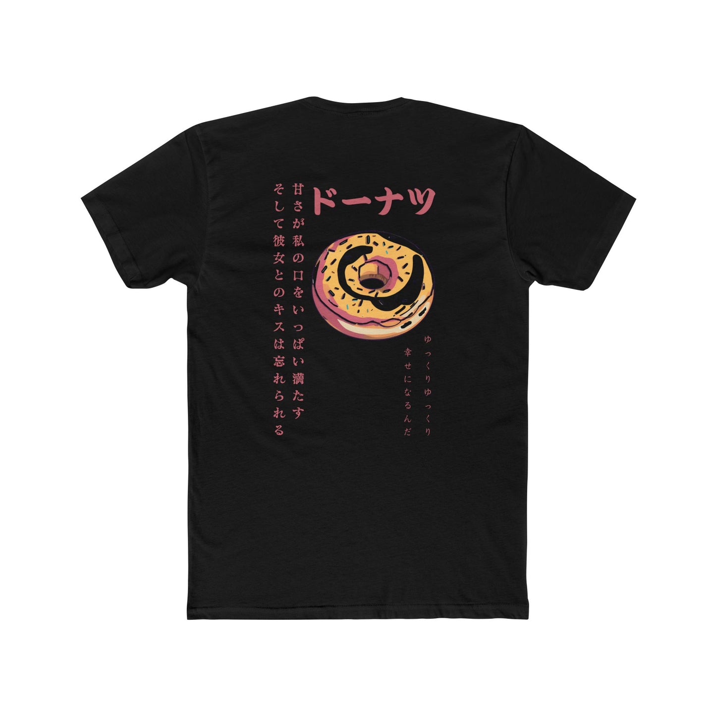 Donut: (Sprinkle) Donut Makes Me Happy (Japanese Drop #5) (Sport Fit)