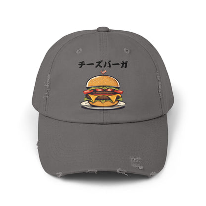 Cheeseburger: 'Melts in My Mouth' (Japanese Drop #2) (Cap)
